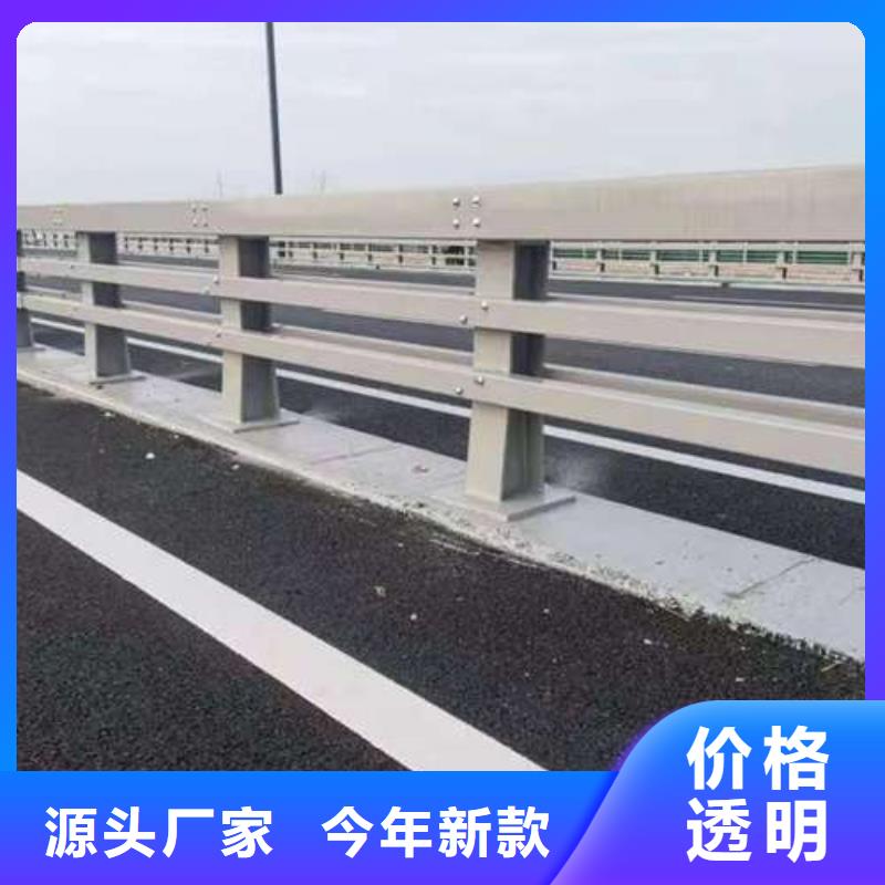 201不锈钢复合管栏杆匠心品质
