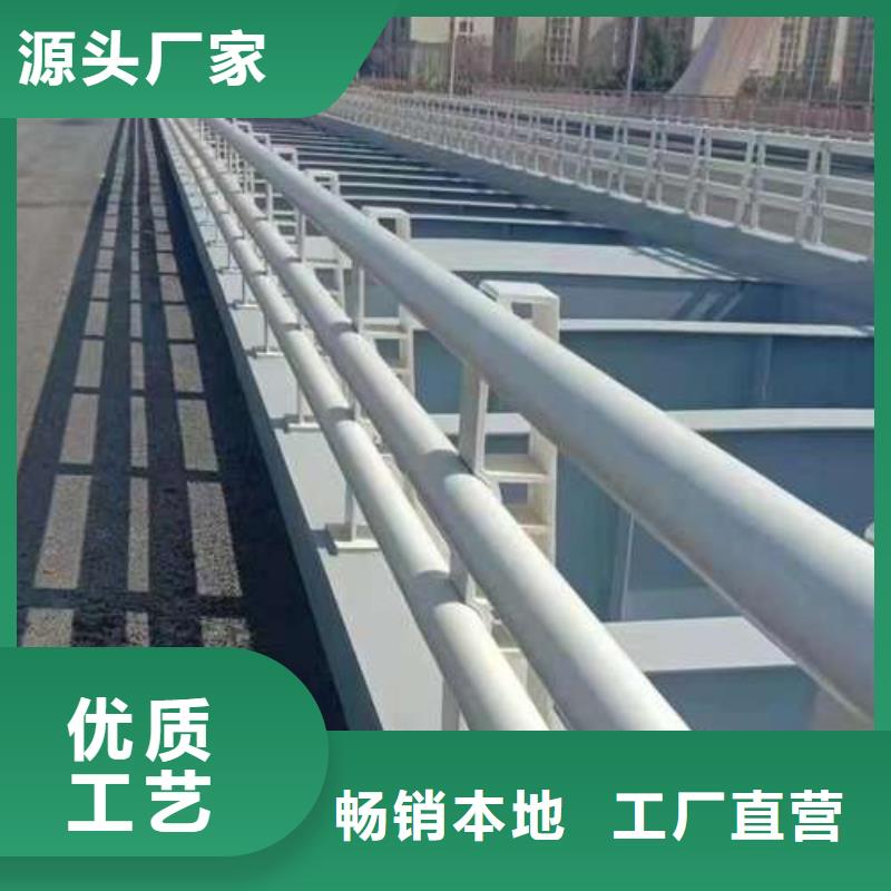 现货供应道路景观护栏_实力厂家