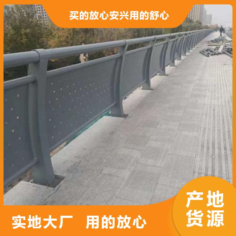 定制防撞不锈钢复合管栏杆_品牌厂家