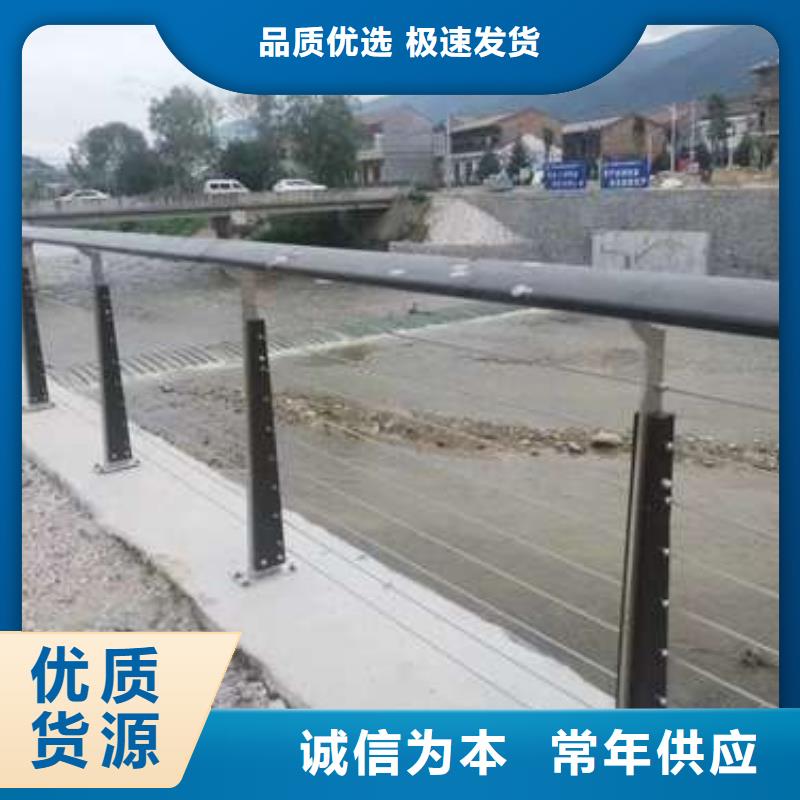 304不锈钢复合管护栏-我们是厂家！