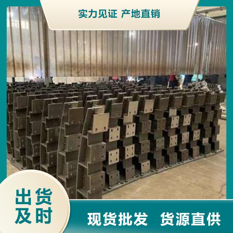 批发不锈钢碳素钢复合管护栏的生产厂家