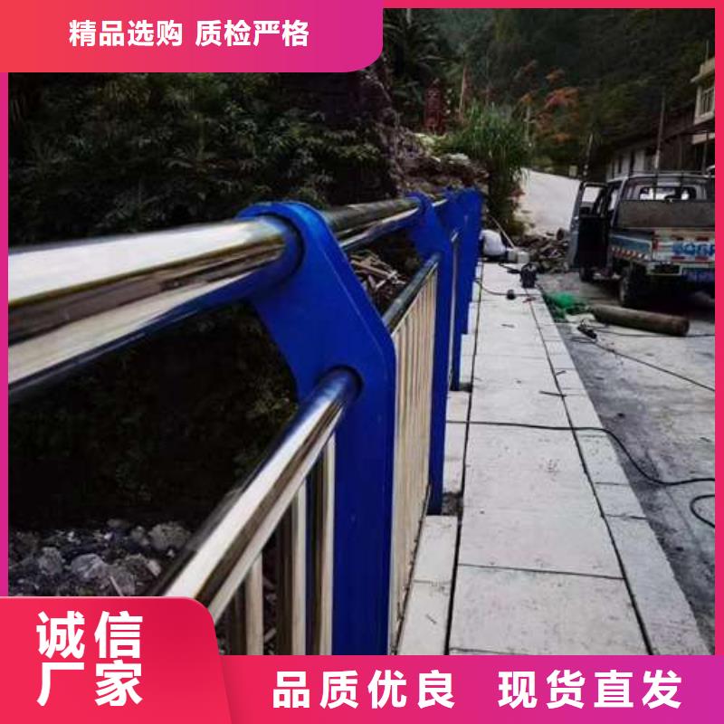 201材质河道护栏厂家可开票