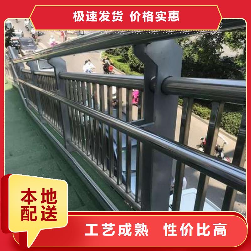 现货供应304不锈钢复合管护栏_厂家/供应