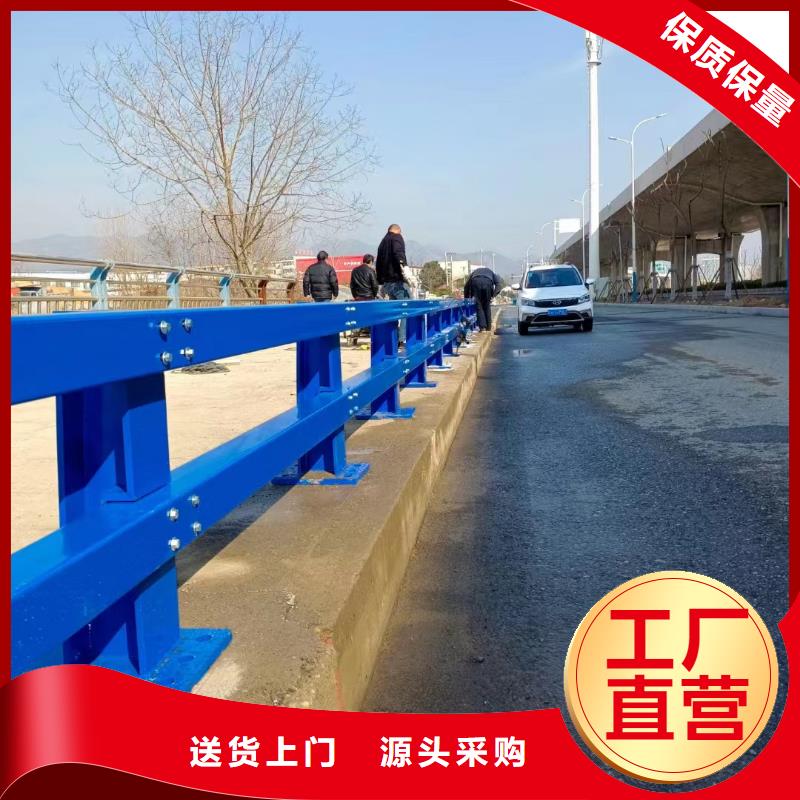 2025价格合理的##201材质河道护栏厂家##免费咨询