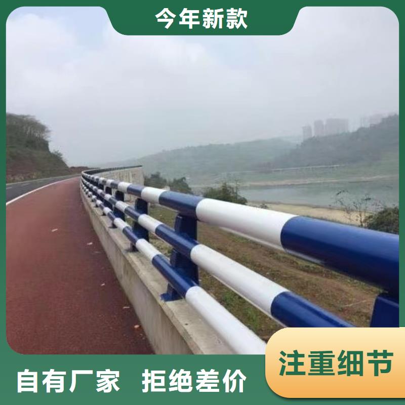 201不锈钢复合管护栏-201不锈钢复合管护栏欢迎您