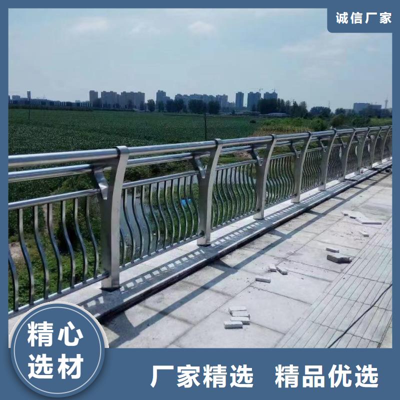 201材质河道护栏制造