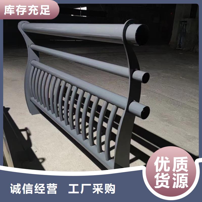 304不锈钢复合管栏杆-供应厂家