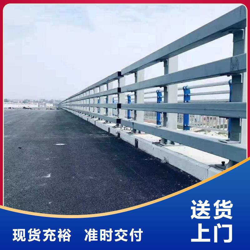 不锈钢复合管栏杆厂家信守承诺