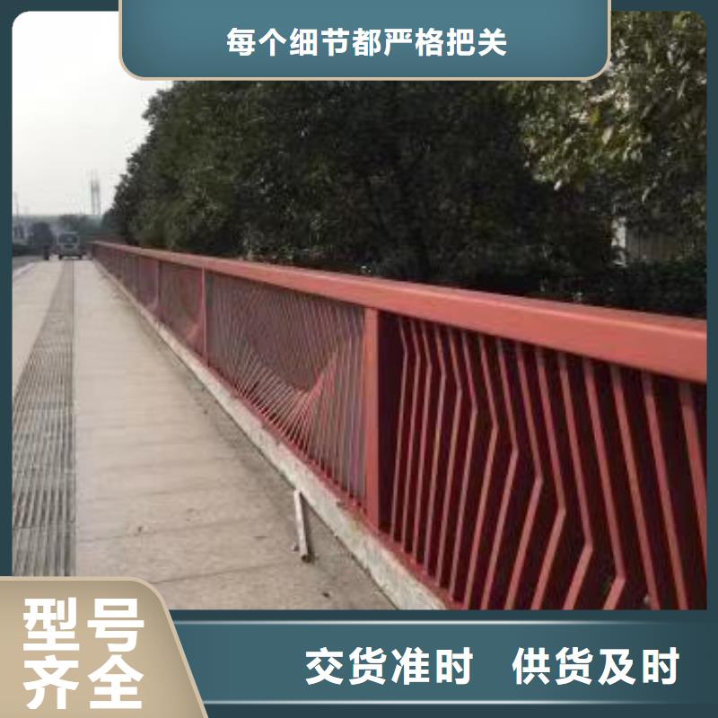 #不锈钢复合管道路护栏#-专业厂家
