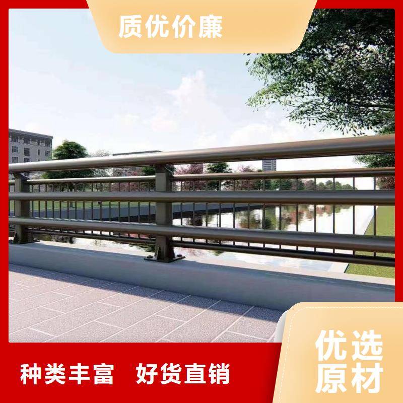 不锈钢碳素钢复合管栏杆好货