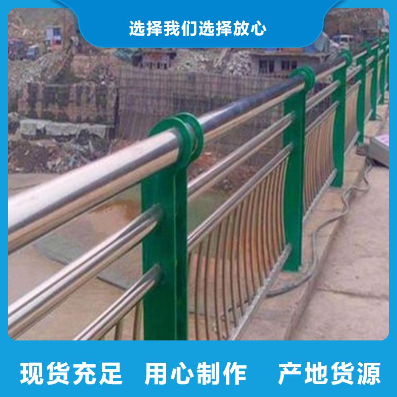 304不锈钢复合管护栏供货商
