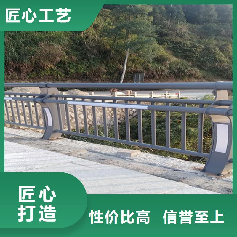 201不锈钢复合管栏杆、201不锈钢复合管栏杆厂家直销-发货及时