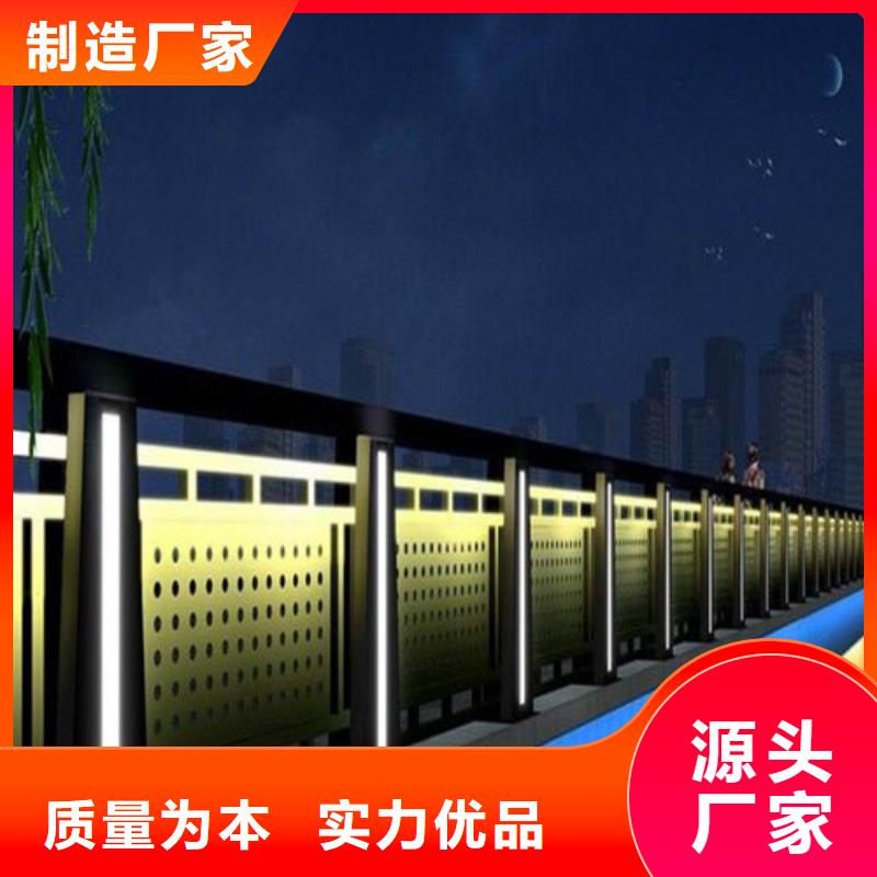 防撞不锈钢复合管护栏查看详情