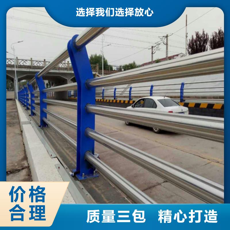 靠谱的304不锈钢复合管护栏厂家