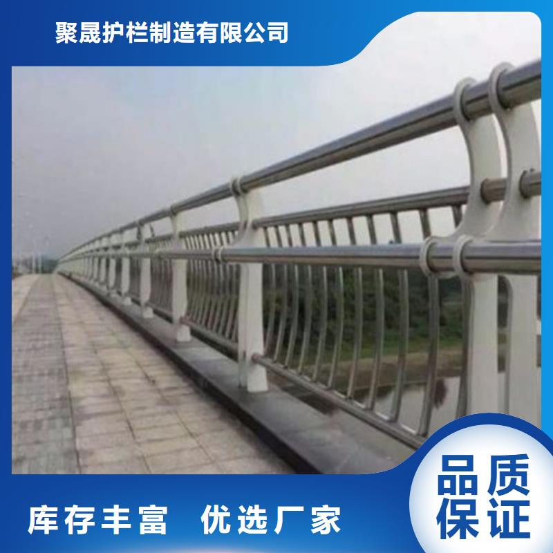 #201不锈钢复合管护栏#-质量过硬