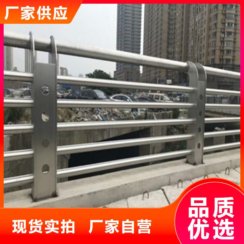 201不锈钢桥梁护栏厂家现货直销