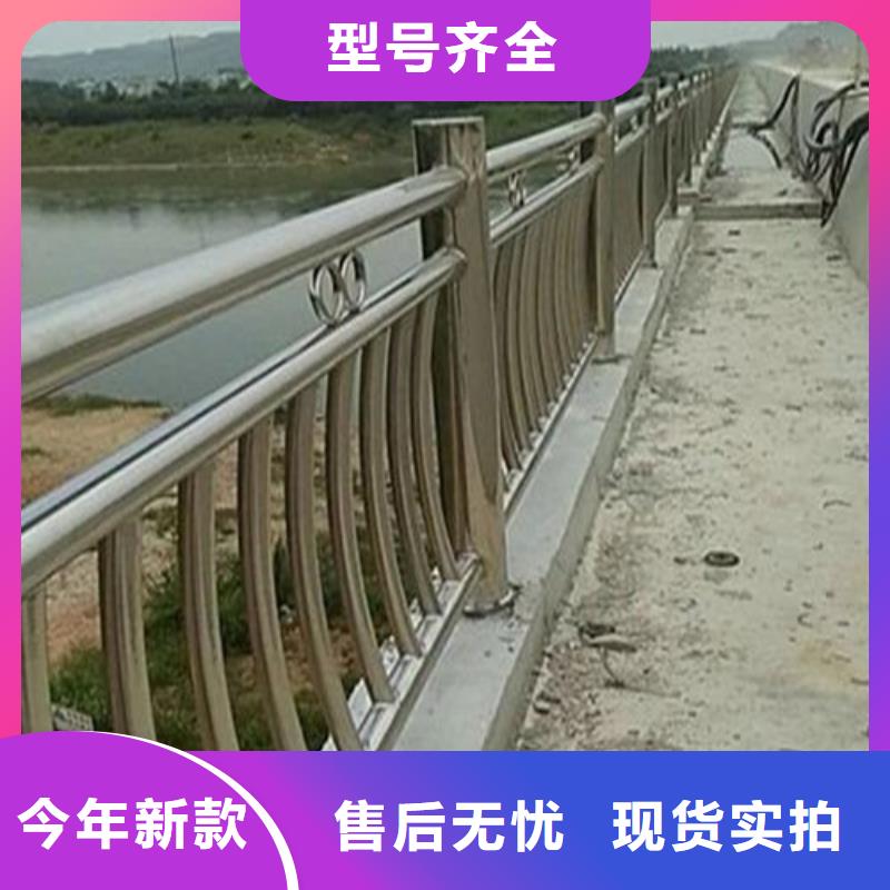 口碑好201材质河道护栏厂家
