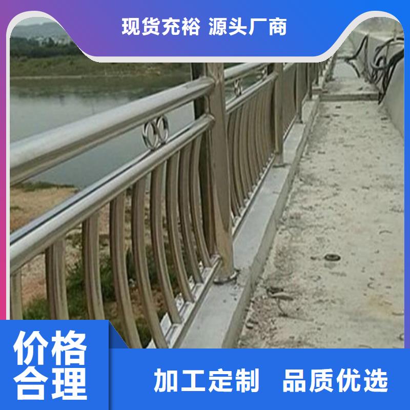 不锈钢复合管栏杆-来电咨询