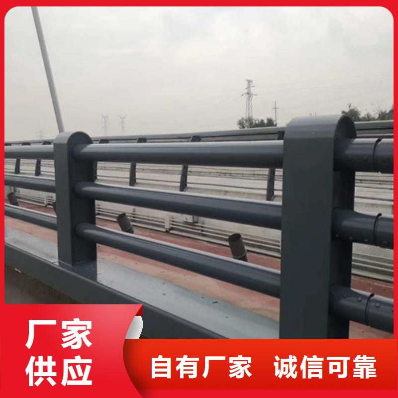 服务周到的不锈钢复合管道路护栏供货商