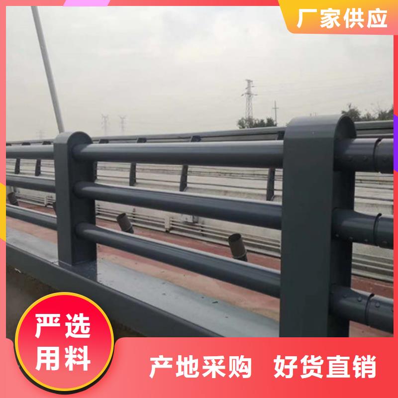不锈钢防撞栏杆厂家-库存充足