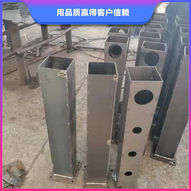 定制不锈钢碳素钢复合管栏杆的销售厂家