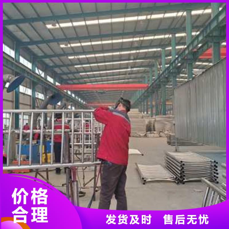 不锈钢碳素钢复合管护栏厂家现货批发