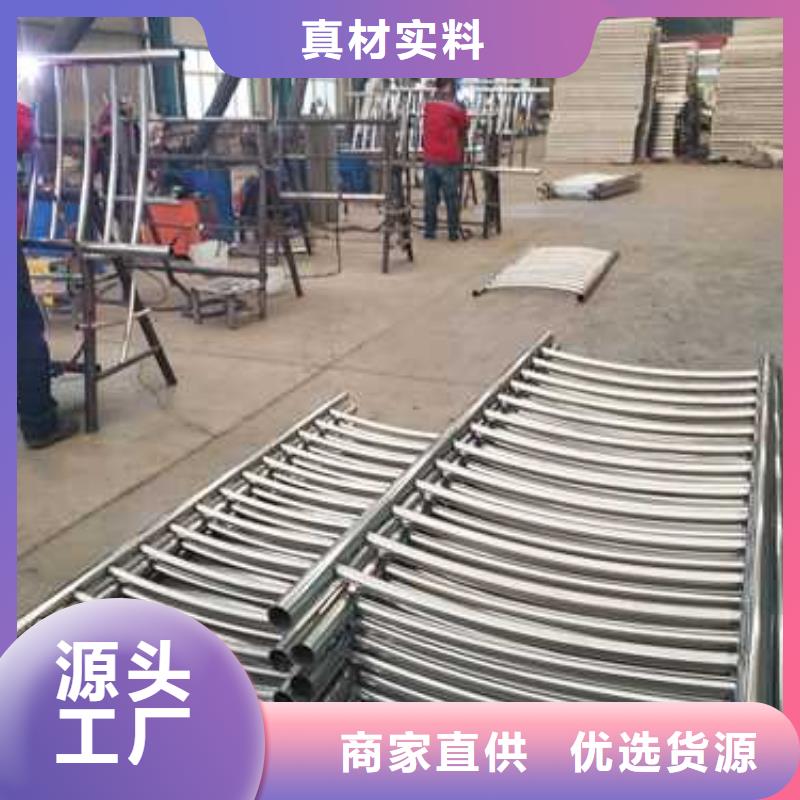 现货供应201不锈钢复合管栏杆_诚信企业
