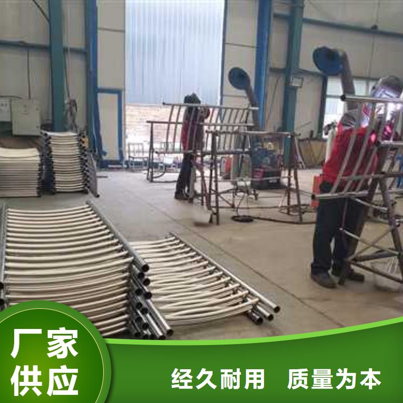 304防撞栏杆匠心品质