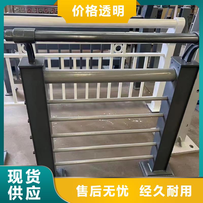 不锈钢碳素钢复合管栏杆、不锈钢碳素钢复合管栏杆厂家-诚信经营