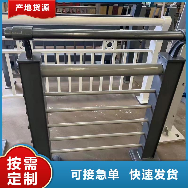 #不锈钢碳素钢复合管栏杆#欢迎访问