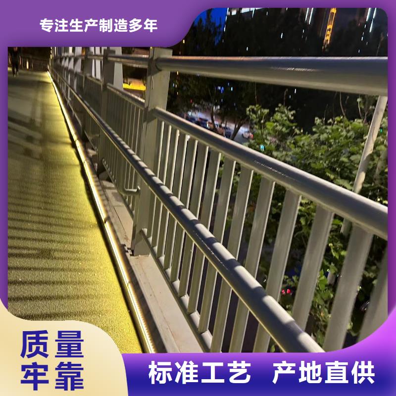 防撞不锈钢复合管栏杆服务贴心