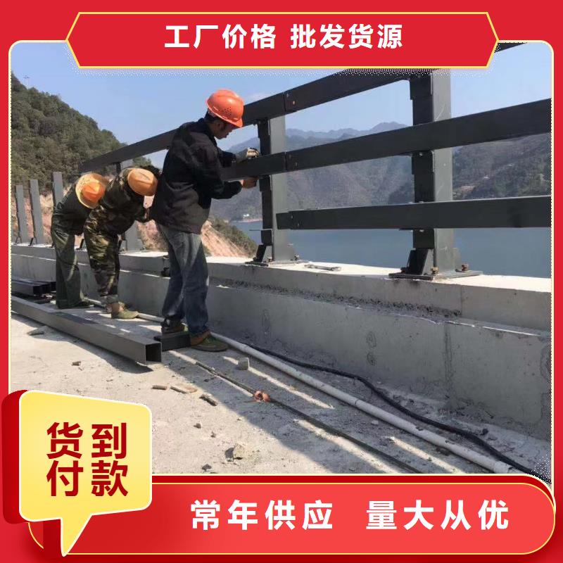 优选：304不锈钢碳素钢复合管护栏公司