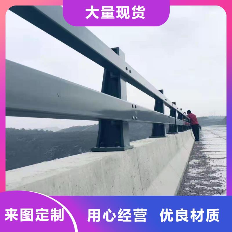 桥梁人行道护栏实力工厂放心选购