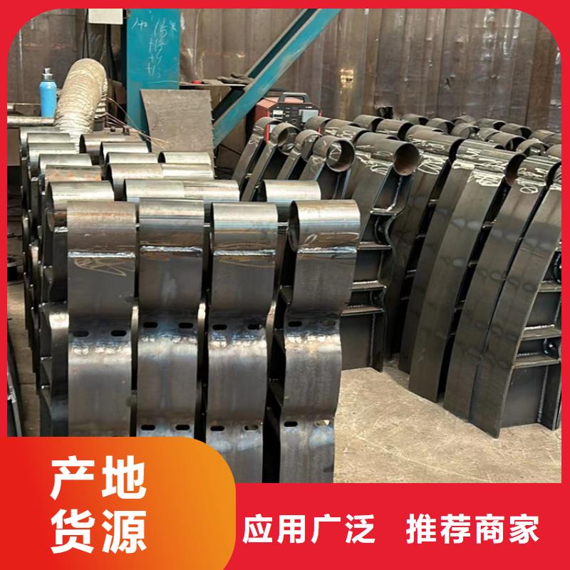 #不锈钢碳素钢复合管栏杆#欢迎访问