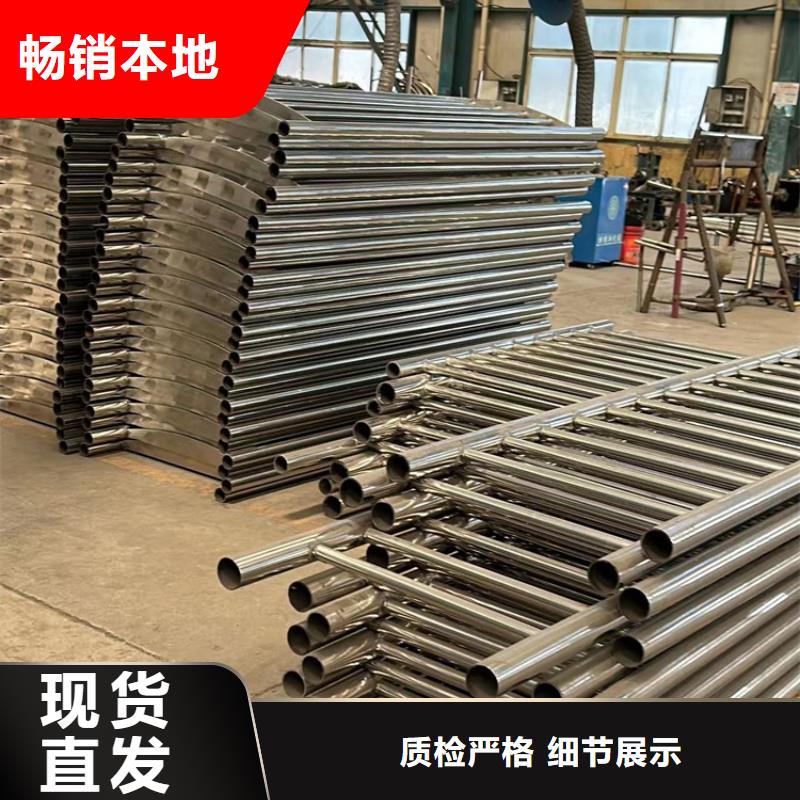 201不锈钢复合管桥梁护栏厂家规格齐全