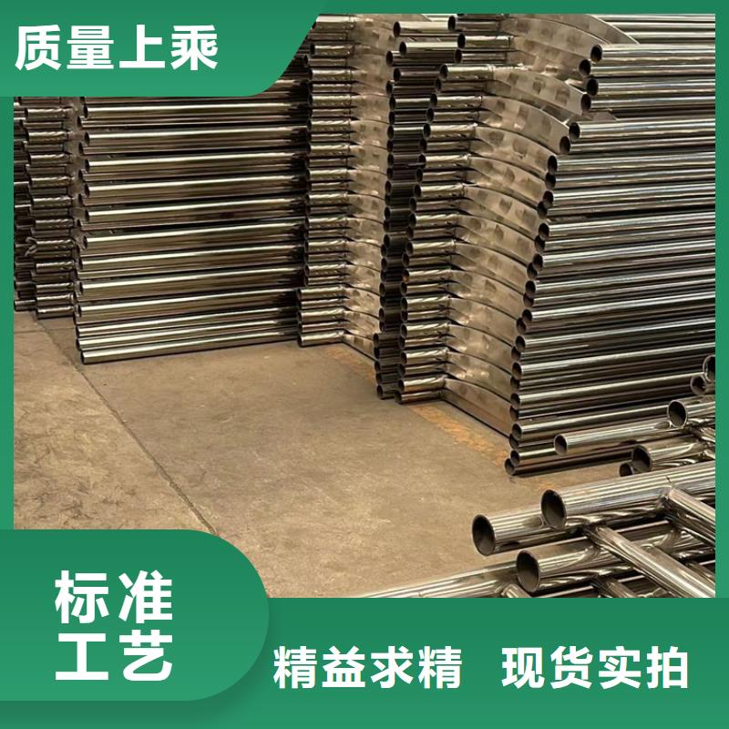 201不锈钢栏杆品质放心