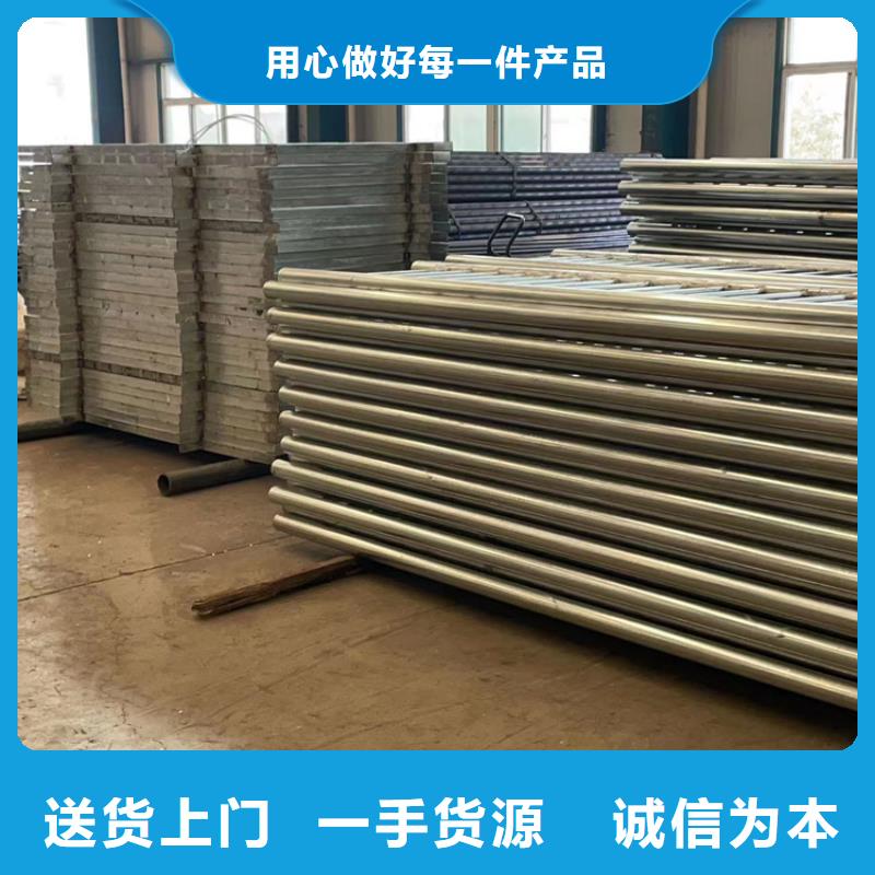 防撞不锈钢复合管护栏-防撞不锈钢复合管护栏供应