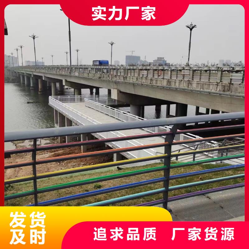 不锈钢碳素钢复合管栏杆厂家质量有保障
