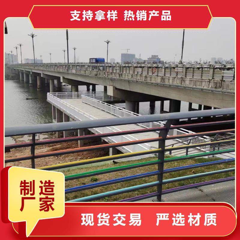 选购201不锈钢桥梁护栏认准聚晟护栏制造有限公司