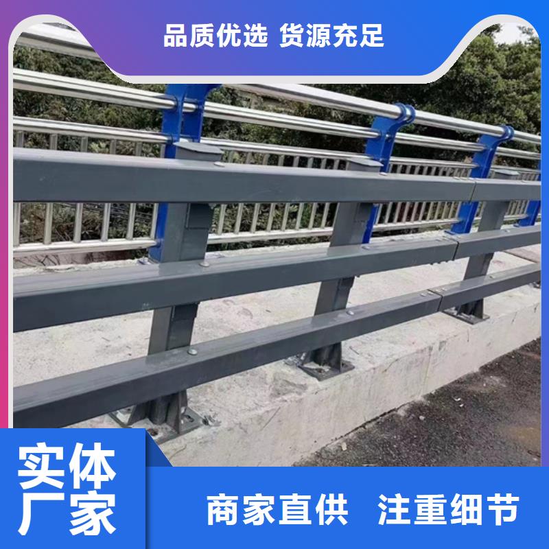 201不锈钢复合管栏杆现货价格