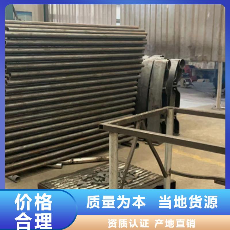 304不锈钢碳素钢复合管护栏定制批发