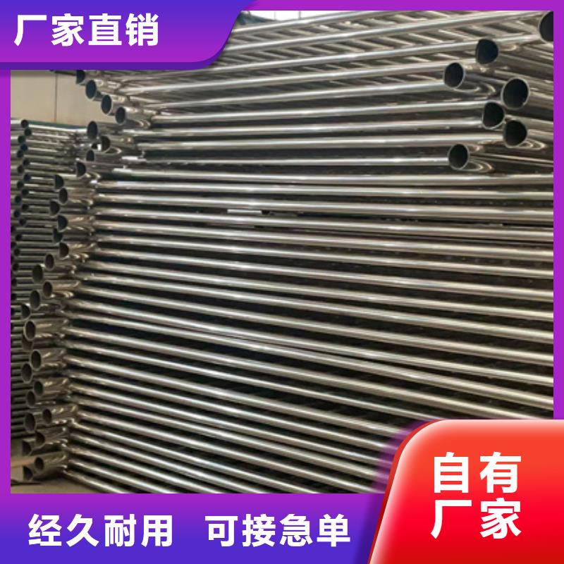 #不锈钢碳素钢复合管栏杆#欢迎访问