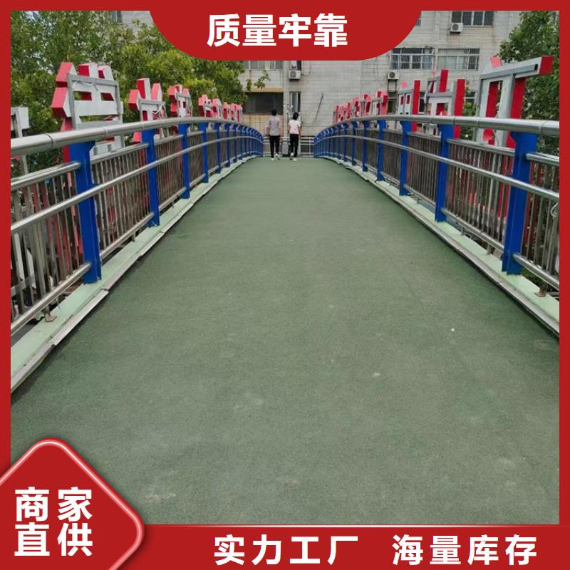 304桥梁护栏特殊规格可定做