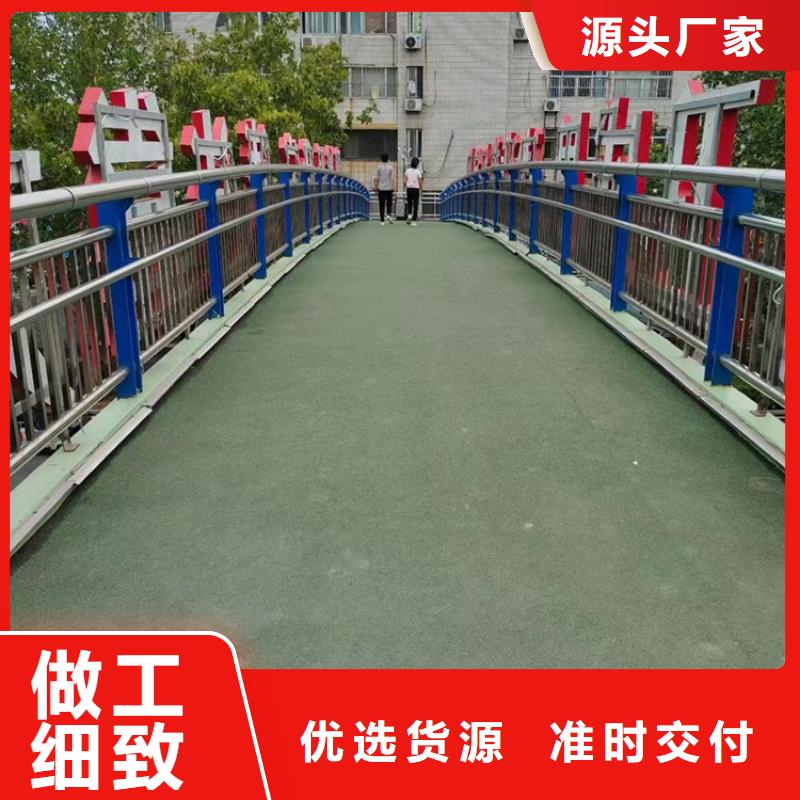 304不锈钢碳素钢复合管护栏定制批发