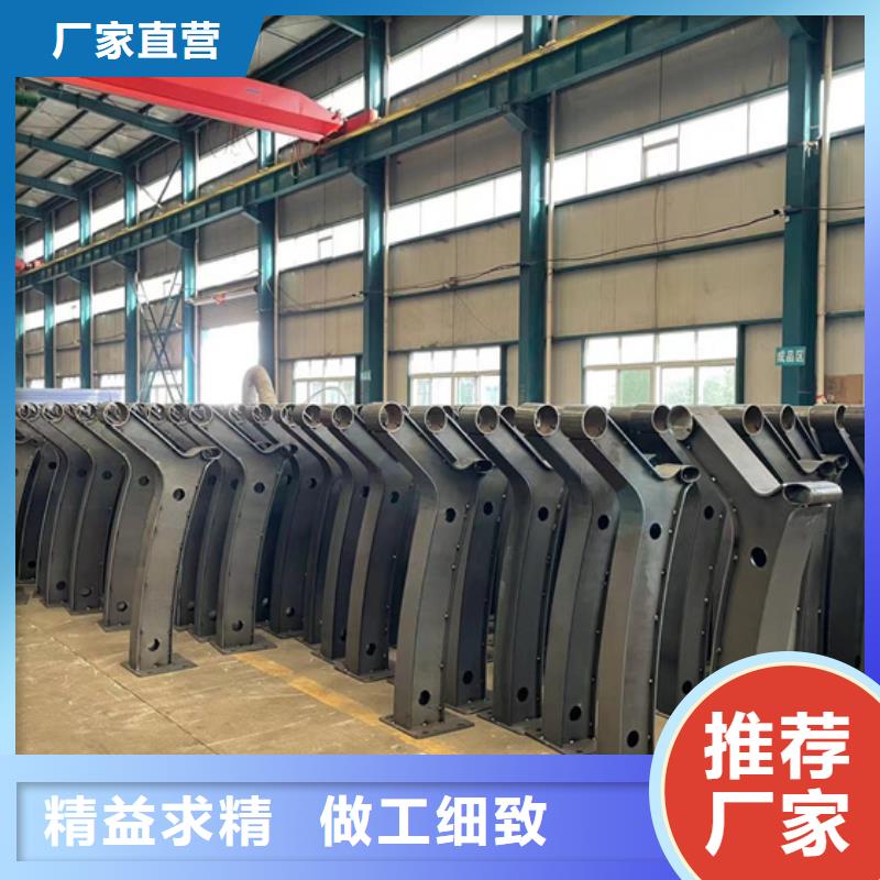 防撞不锈钢复合管护栏、防撞不锈钢复合管护栏生产厂家-型号齐全