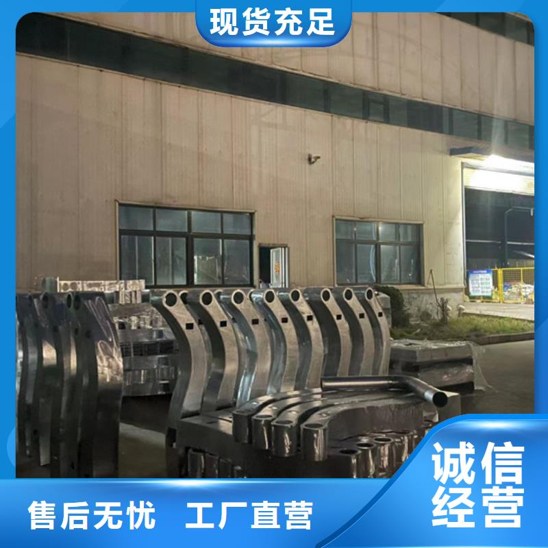 Q235B防撞护栏-售后完善
