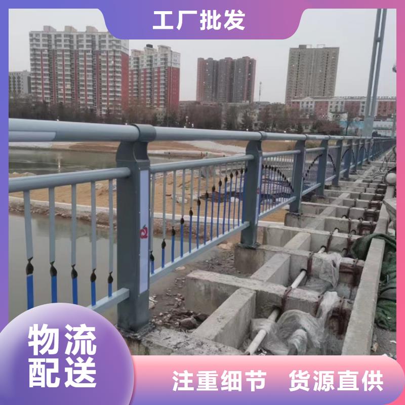 咨询不锈钢河道栏杆厂家