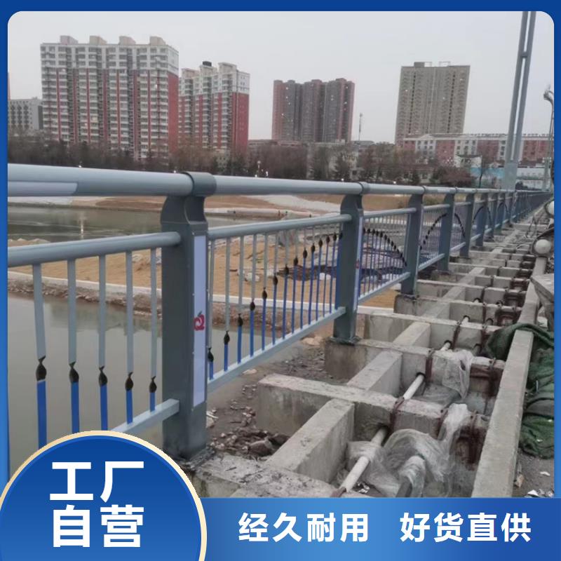 防撞不锈钢复合管护栏厂家【多图】