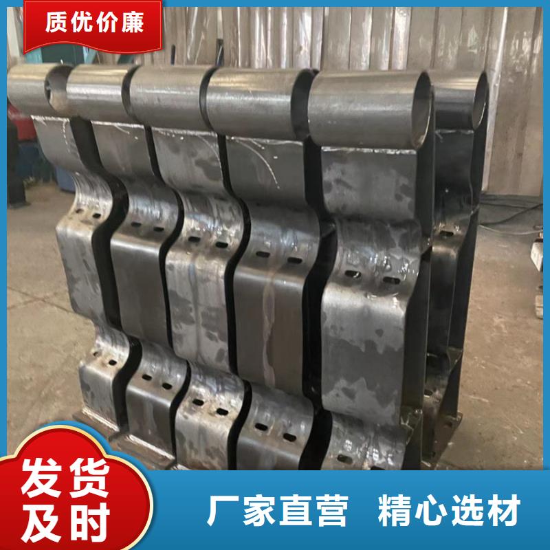 不锈钢碳素钢复合管栏杆厂家质量有保障