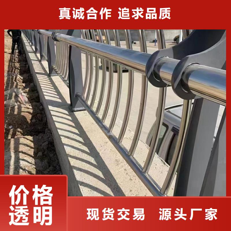 防撞不锈钢复合管护栏、防撞不锈钢复合管护栏生产厂家-型号齐全
